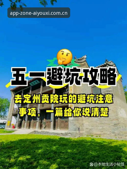 电脑版爱游戏官方主站赛事 电脑版爱游戏官方主站赛事追踪功能更新,用户分享安装避坑指南