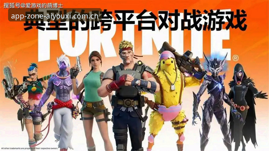 电脑版爱游戏官方主站赛事评测 电脑版爱游戏官方主站赛事评测的5个关键指标:一场跨平台决策的深度拆解