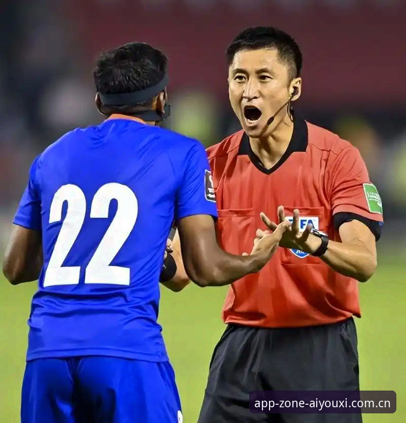 爱游戏官方中国主站苹果版登录 世界杯裁判心理韧性指南:从马宁的“不看评论”看专业主义的生存法则